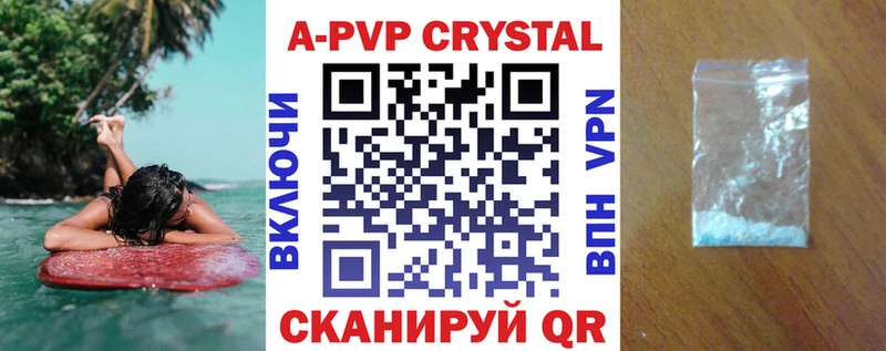 Названия наркотиков Старая Купавна МАРИХУАНА А ПВП ГАШ Меф АМФЕТАМИН COCAIN