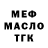 Alfa_PVP крисы CK Ruzana Khashimova