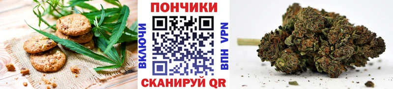 Cannafood конопля  Старая Купавна 