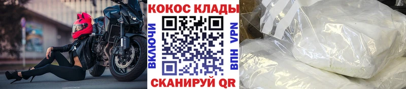 Кокаин 97%  Старая Купавна 