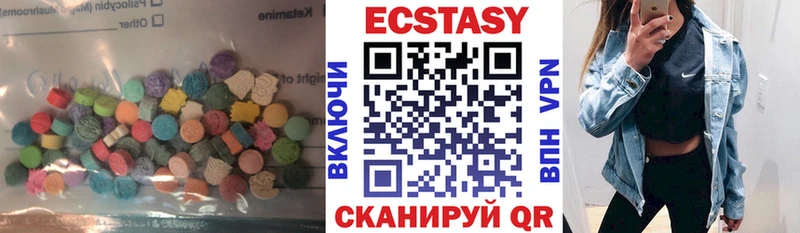 Ecstasy 280 MDMA  Старая Купавна 