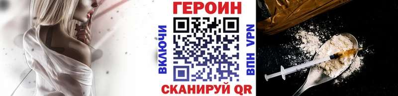 mega ссылка  Старая Купавна  Героин хмурый  закладки 