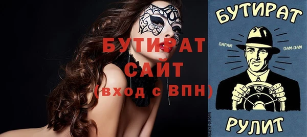 кокс Абаза
