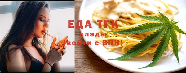 альфа пвп VHQ Алексин