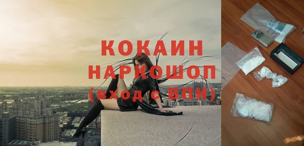 мефедрон Абдулино