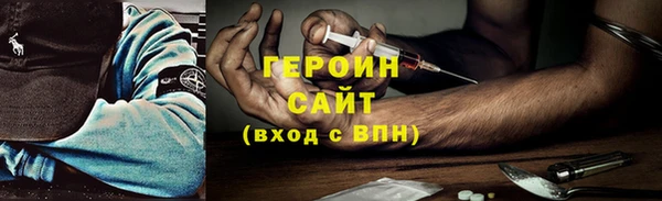 мефедрон Абдулино