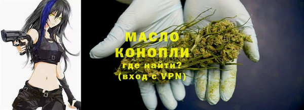 альфа пвп VHQ Алексин