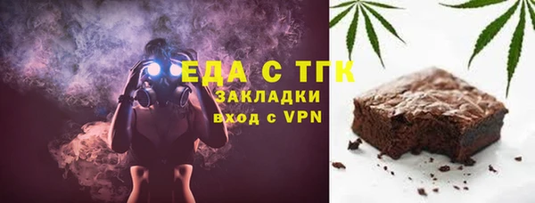 ALPHA PVP Алексеевка