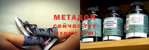 мефедрон Абдулино