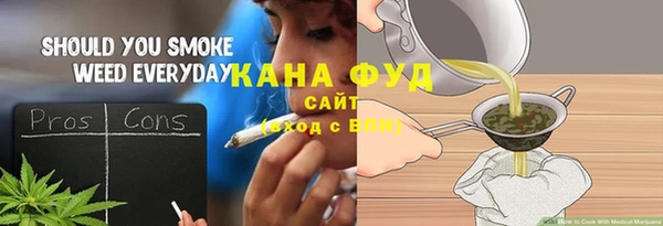 альфа пвп VHQ Алексин