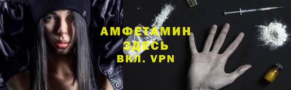 альфа пвп VHQ Алексин
