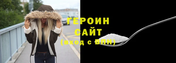 мефедрон Абдулино