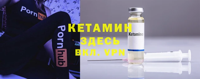 ALPHA PVP Алексеевка
