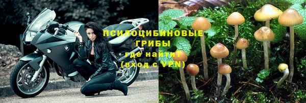 альфа пвп VHQ Алексин