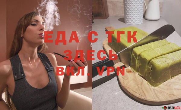 эйфоретик Алзамай