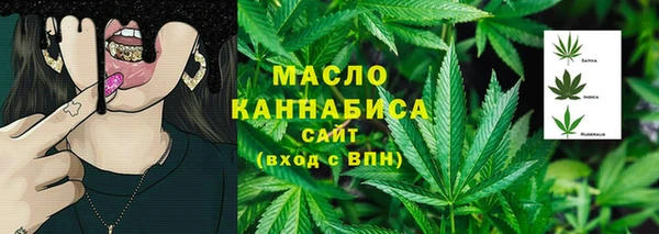 мефедрон Абдулино
