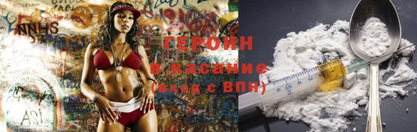 альфа пвп VHQ Алексин