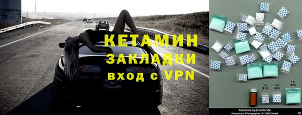 ALPHA PVP Алексеевка