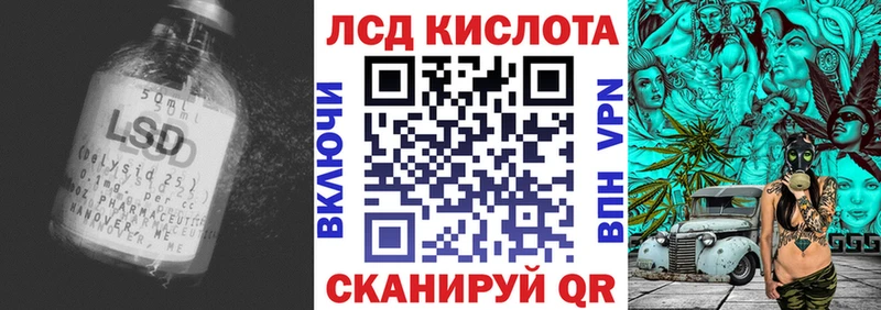 купить  сайты  Старая Купавна  LSD-25 экстази кислота 