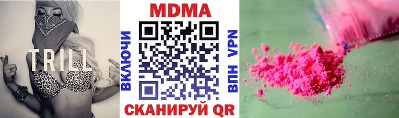 купить наркоту Старая Купавна МДМА молли