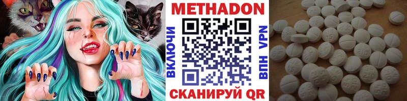 МЕТАДОН белоснежный  Старая Купавна 