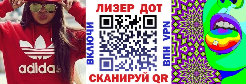 ОМГ ОМГ зеркало  Старая Купавна  Марки NBOMe 1,5мг  купить наркотик 